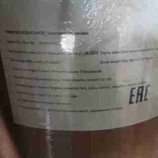 甘氨酸亚铁 CAS 20150-34-9