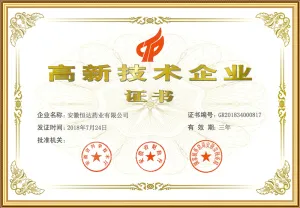荣誉证书