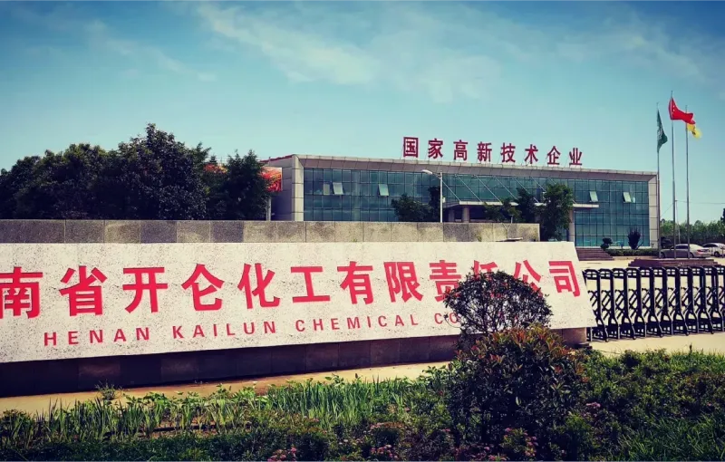 厂房大门