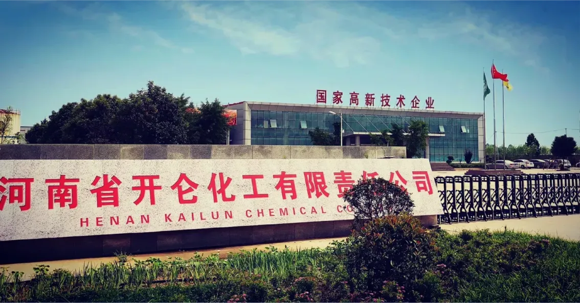 厂房大门