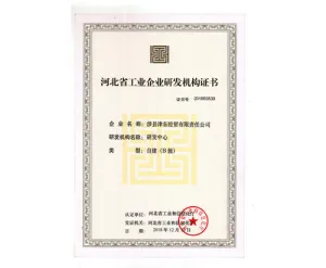 荣誉证书