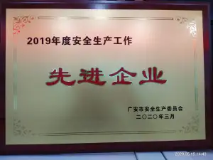 荣誉证书