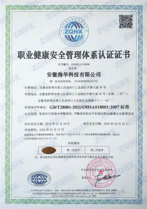 OHSAS