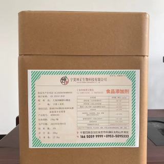 左旋肉碱酒石酸盐