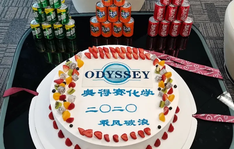 公司活动