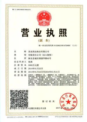 其他证书