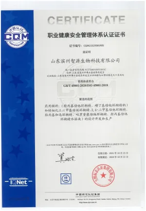 其他证书