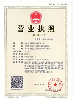 其他证书