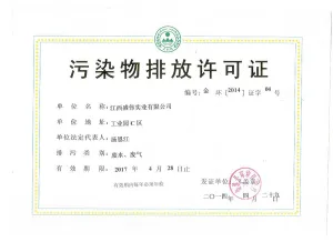 其他证书