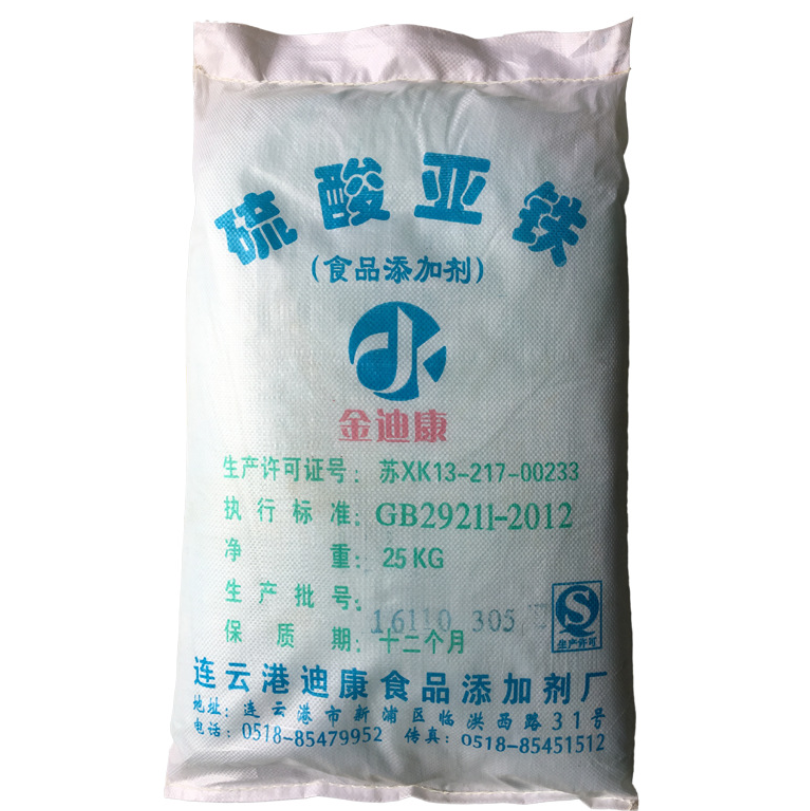 硫酸亚铁