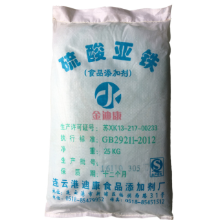 食品级硫酸亚铁