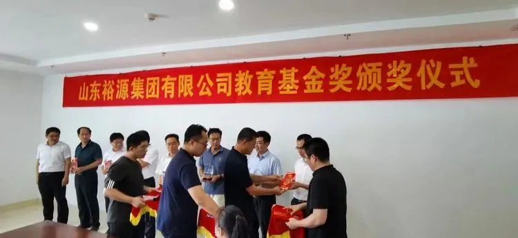 公司活动