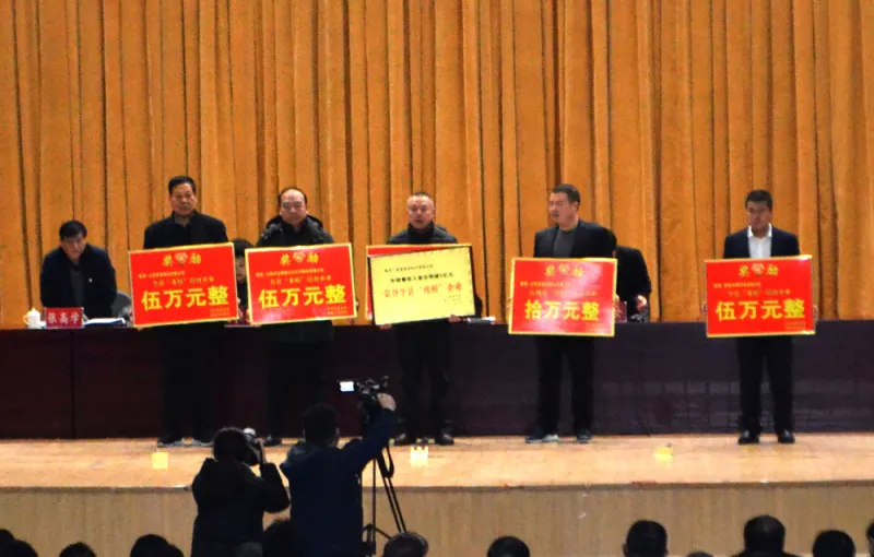 公司活动