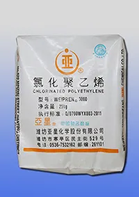 氯化聚乙烯CPE
