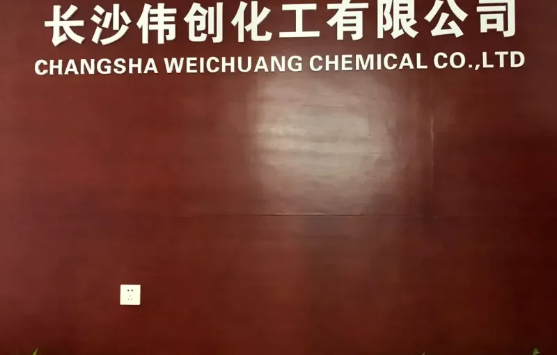 办公区域