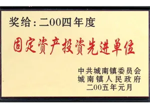 荣誉证书