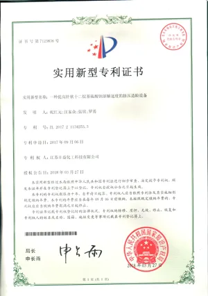 其他证书