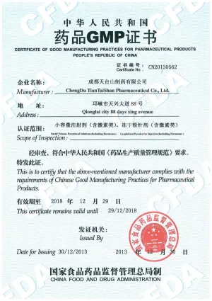 SFDA-GMP