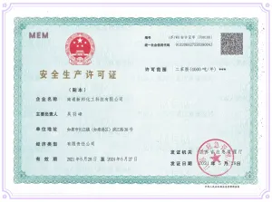 其他证书