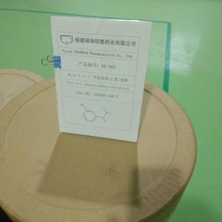 3-[1-(二甲氨基)乙基]苯酚