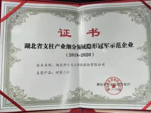 荣誉证书