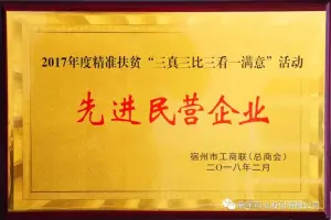 荣誉证书