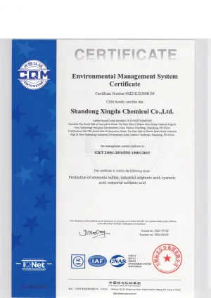 ISO14001