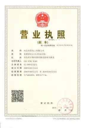 其他证书