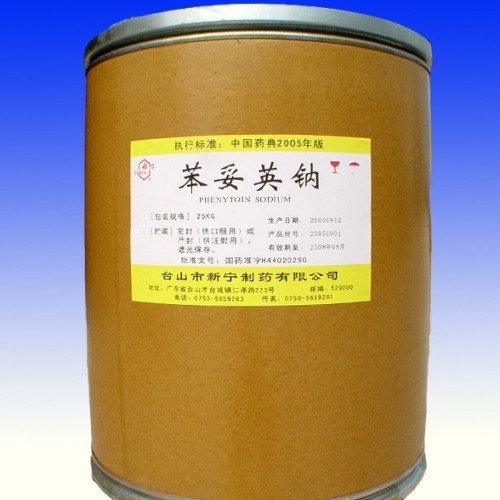 苯妥英钠