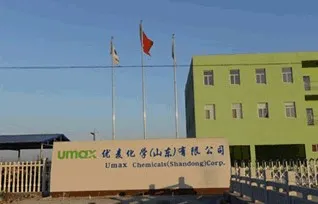 厂房大门
