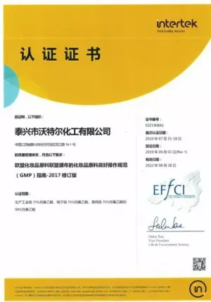 其他证书