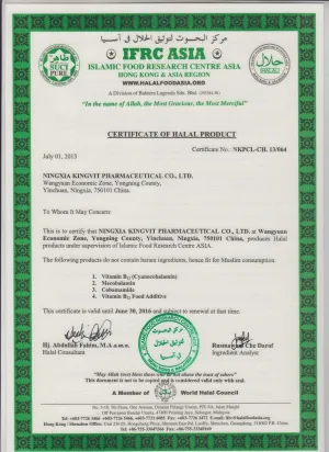 HALAL