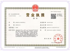 其他证书