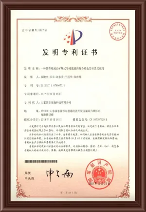 专利证书