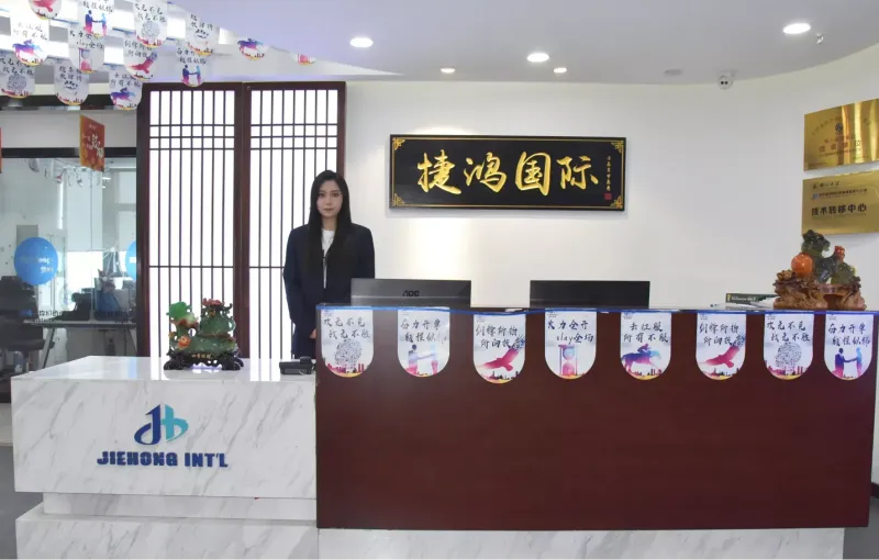 办公区域