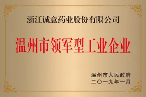 荣誉证书