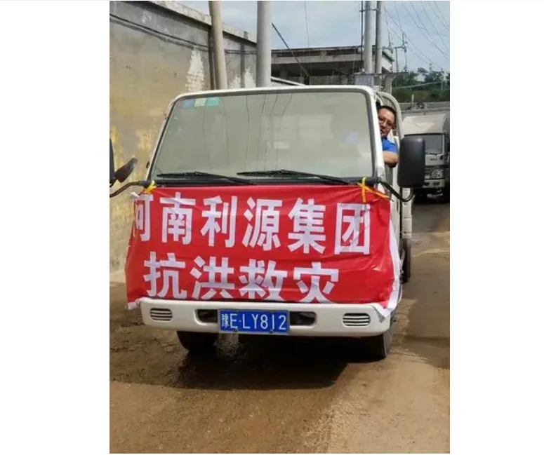 公司活动