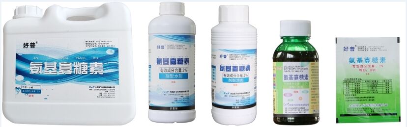 氨基寡糖素 