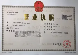 其他证书
