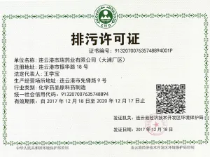 其他证书