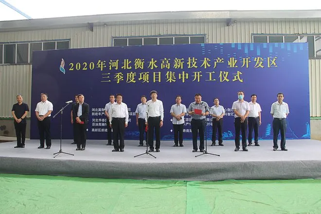 公司活动