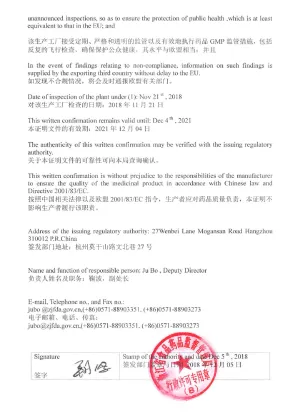 其他证书