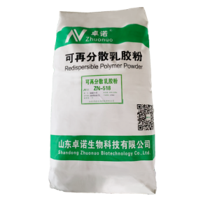 可再分散乳胶粉 ZN-518