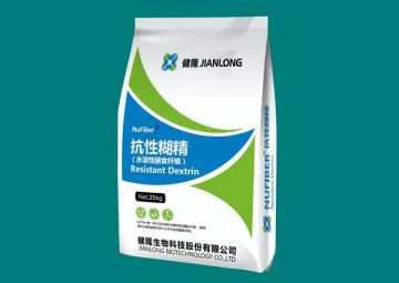 水溶性膳食纤维(抗性糊精)