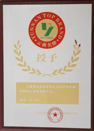 荣誉证书