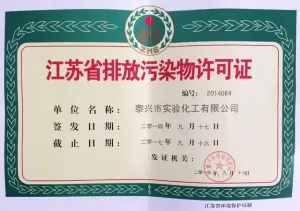 其他证书