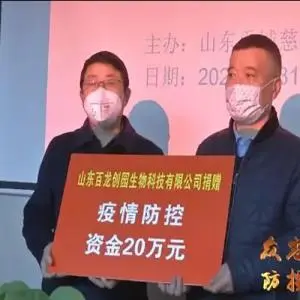 公司活动