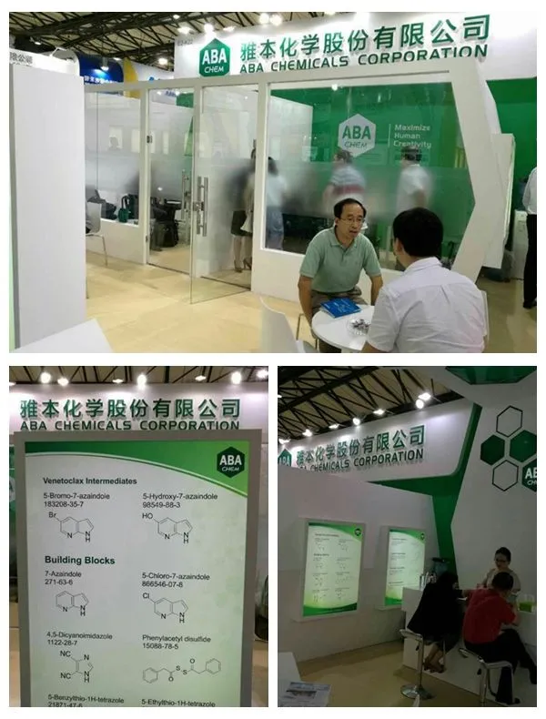 公司参展