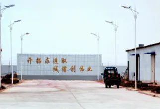 办公区域