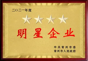 荣誉证书